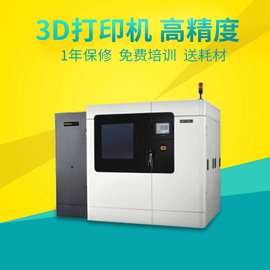 高效精準，Fortus 3D打印機打印服務 引領工業級增材制造新浪潮